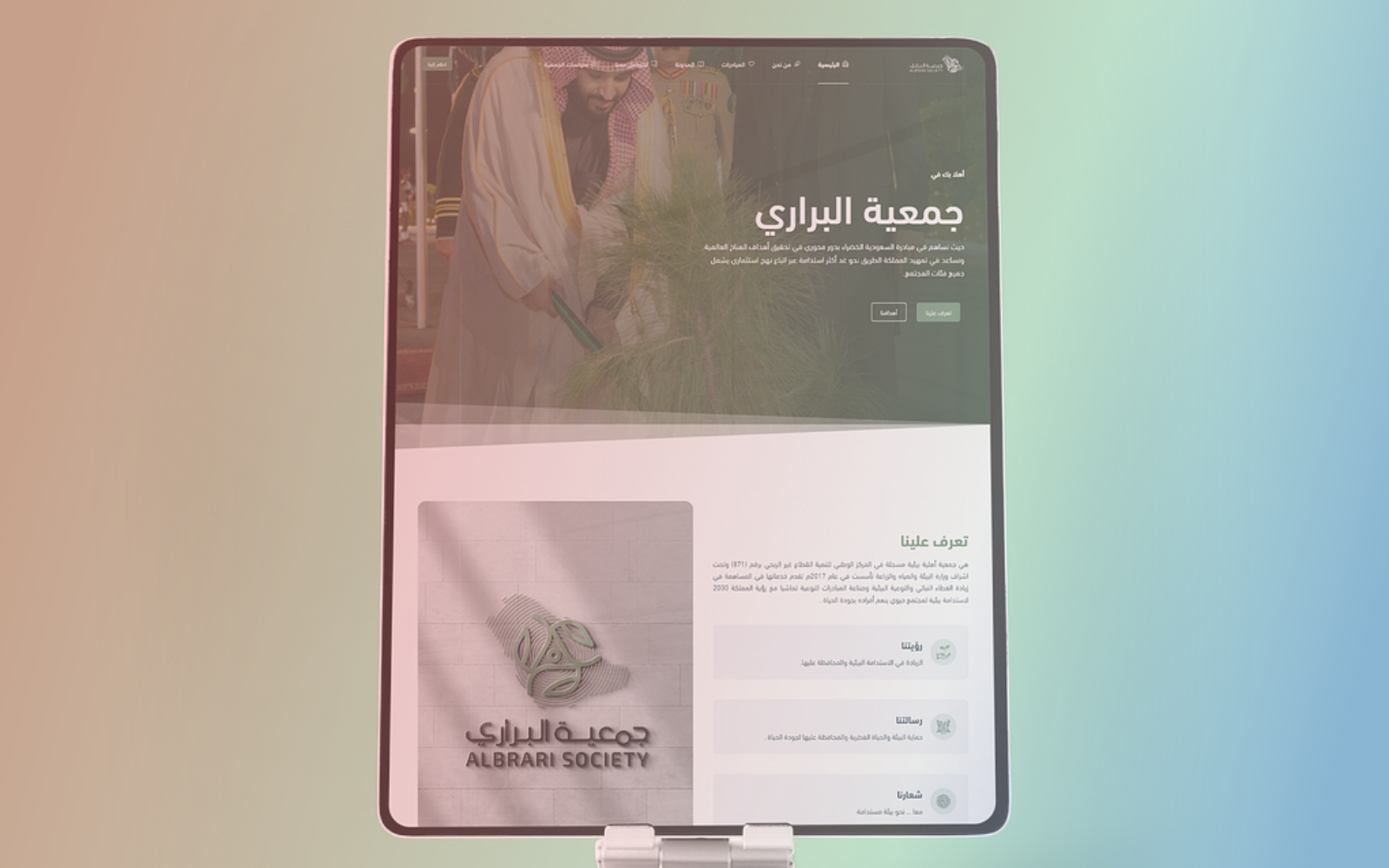 Arabic Website Design Basics Every Designer Should Know