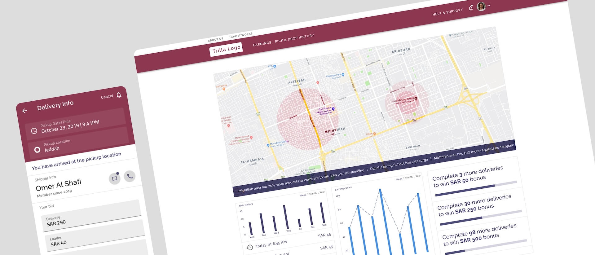 Trilla — Freight Management
